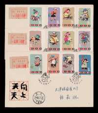 FDC 1963年北京寄天津特54儿童无齿邮票首日封全套三件